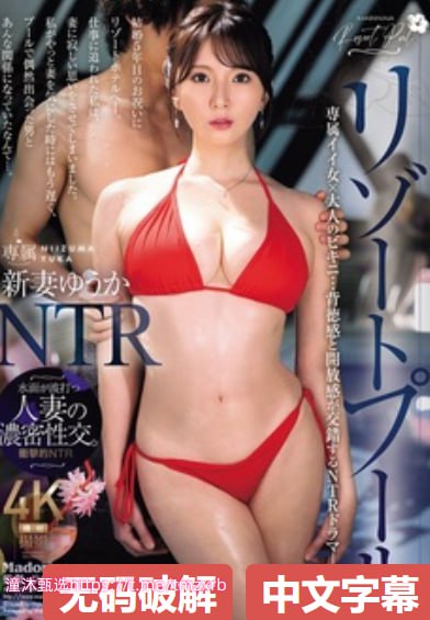 少妇与大狼拘作爱视频-高清视频在线播放